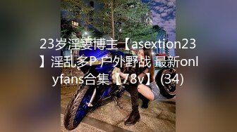 特典映像24岁明星气质肉丝高跟美女援交 穴形正点粉嫩又湿润