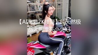 性感美女吃完鸡巴后被操的喊 好舒服好爽  叫声太大用内裤堵住嘴