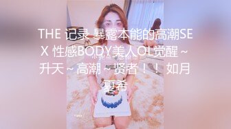 网红豆芽姐精彩剧情演绎第5部 家中网络断线借机色诱维修工程师