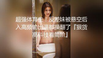 这么骚的女友可以扛住吗