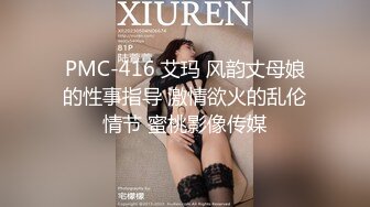 （重返c场）好久不见！-熟女-大奶-极品-口交-女同