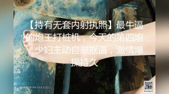 STP34026 最美女神近期最大的惊喜【二货虎豹骑】一流的画质 一流的身材，土豪大哥们疯狂打赏，赚翻！