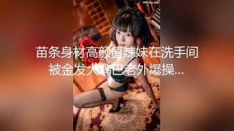 [survive] JK监禁调教 -美少女好朋友两个学生共同公众肉便器- [中文字幕]