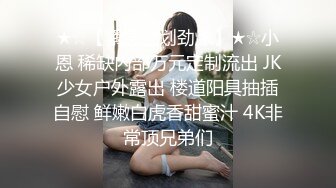 ❤️娇嫩菊花玩弄❤️清纯少女洗澡玩弄菊花给哥哥看，淫声荡语骚的不要不要的，想给做爸爸的小母狗