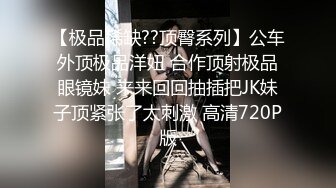 云盘高质露脸泄密，对话真实淫荡，医院护士终极反差良家人妻少妇【佳慧姐】偸情与出轨男大玩性爱自拍无水印原版全集 (6)