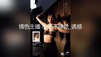 一月新流出厕拍大神找到一份给KTV送酒的工作❤️趁此机会潜入女厕偷拍小姐尿尿(5)前景毛毛鞋安全内裤小姐