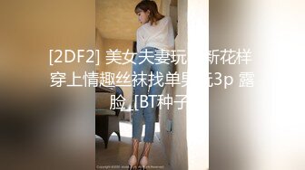 【国产AV首发❤️荣耀】麻豆传媒正统新作MD238《欲女外送服务》