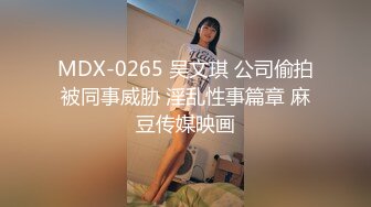 清纯可爱甜妹『夏小寒』福利合集清纯的身体 淫荡的灵魂 公交车露出各种反差行为 清纯白月光竟然这么骚