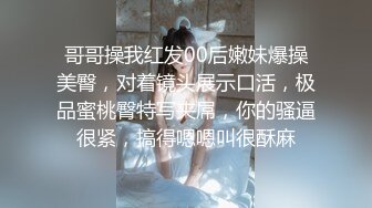 最新推特极品网红女神『白袜袜格罗丫』首次啪啪作品流出 无套女上 骑乘双刺激顶操呻吟 高清1080P原版无水印