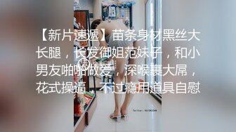  气质甜美又很骚美女！酒店操逼！浴室洗澡抬腿后入，穿上女仆装