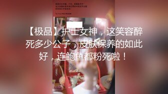 舞蹈系学妹就地过年～背着男友兼职下海，给她一阵高潮当新春贺礼