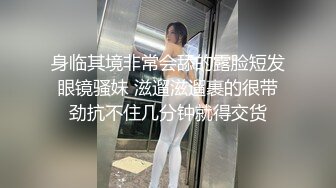 推特极品四有网黄女神【小喵呜】私拍，喜欢露出，还有3P、群P、聚众Y乱