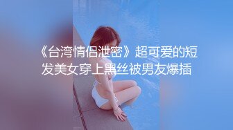 【唯美性爱❤️印象摄影】高价约拍00后清纯班花❤️无套闯红灯啪啪口爆 穿制服啪啪 完美露脸 侧面广角 高清720P原版