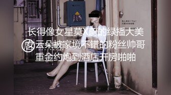 核弹巨乳【38H杯妹妹】超级大奶主播 抖奶 自慰 大尺度啪啪 揉乳玩穴【100v】 (7)