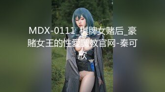 星空传媒XK8034女学生的报恩 调明打洞哪家厉害-千凌