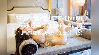 【妖艷賤貨】高顏值小迷妹吸吹舔吞樣樣精通，吮吸殘留白漿回味無窮