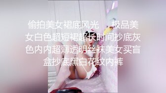 极品露脸女模被操的表情狰狞，最后再欣赏身材