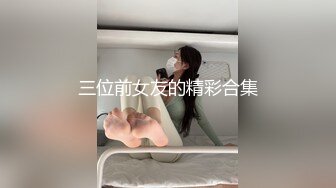 【超顶绿帽大神】黑椒盖饭 高跟情趣黑丝淫奴女友 调教猛艹口爆 开档牛仔超短裤 梅开二度爽爆了