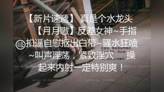 高颜值网红美女主播韩敏和帅哥在酒店情趣房吊着啪啪对白清晰