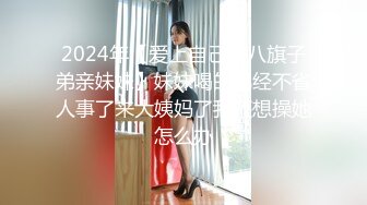 ✿重磅女神调教✿顶级反差尤物女神〖bbk1〗无底线玩弄小骚逼 纯纯人形小母狗 野战潮喷大号道具紫薇淫水泛滥