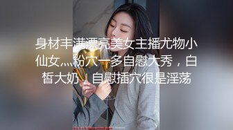 ★☆震撼福利☆★顶级NTR性爱大轰趴，推特大神【飓风】订阅，极品丝袜人妻，绿帽 足控 婚纱 黑丝3P淫乱盛宴 (18)