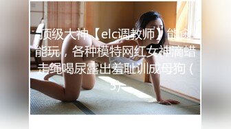 后入大屁股骚货 背着男朋友来挨操