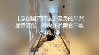 淫妻 戴着鸡吧锁绿王八 让伪娘主人操媳妇 主人不光奶子大 鸡吧也大 心碎与羞耻的快感并驾齐驱 看的小鸡鸡在锁里射了