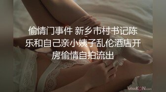 源码自录 阿黑颜反差婊【施施】戴狗链遛狗 无套啪啪口爆 6-16至7-18 【45V】 (1915)