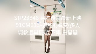 -夫妻啪啪秀 风骚妹子身材脸蛋俱佳 一根大机吧狂入小嫩逼