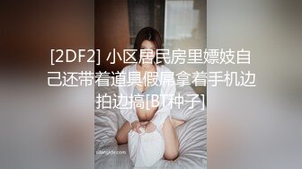 【熟女控】眼镜熟女，野外操屁眼，爽得受不了：‘你把我屁眼干大咯，把我屁眼干裂啦，干我逼，干菊花太难受啦’！