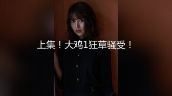 兩男壹女出租屋3P大戰,妹子有點兇,前後夾擊幹起來沒完沒了