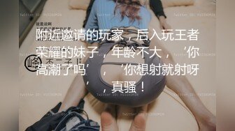 【钻石级推荐】麻豆传媒正统新作MD196-好热 老公可以吗 招待同事药效发作贪婪求操 冷艳女神玥可岚