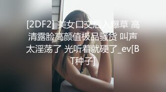 ❤️极品反差婊❤️轻素颜，高颜值，大屌无套征服美人，只要吊够长够大，女人就是玩物！