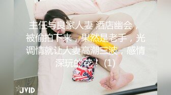 情趣肚兜开档内裤，气质美女米拉自慰啪啪，振动棒抽插无毛骚穴