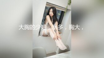 【新片速遞 】 ♈ ♈ ♈看一眼就爱上了，【大学校花女神下海 想要爸爸抱抱】初恋的感觉，在校园里绝对百分百的回头率 ♈ ♈