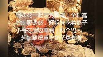 【新片速遞】  少妇勾引❤️：放这就行，你一会有事吗，坐着陪我一会呗，你今年多大了，看着你比我小的样子，你送外卖见过我这样的吗 