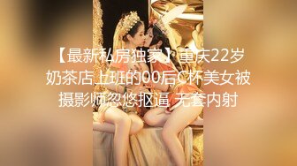 【新片速遞】  扒开90后小女友性感丝质内裤❤️插完逼再插屁股干的爽歪歪