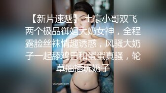 温州发情小母狗