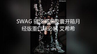 九头身极品女神 桃子爱爸爸 反差露出，广州塔下极限露点