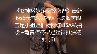 黑丝高跟漂亮伪娘吃鸡啪啪 痛慢一点 啊啊老公操我 撅着屁屁被操了没几下就射了 真没用