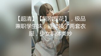 ✿顶级颜值模特【女模小草莓】无套狂操~白浆直流~射嘴里！