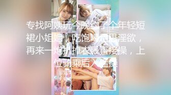 【新片速遞】眼镜哥酒店约炮极品黑丝美女同事❤️猛操她的小嫩鲍完美露脸