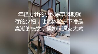 王先生广场散步勾搭美少妇,聊了一段时间顺利约到酒店偷情