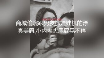 高颜值丝袜女神镜头前的呻吟，全程露脸开档黑白丝，口交放肆蹂躏爆草