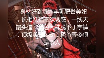 ❤️勾人小妖精❤️大神〖鸡教练〗18 COS游戏，妹妹的特殊的惩罚方式 可爱娇嫩的小脚丫穿上丝袜给哥哥足交 骑乘榨精