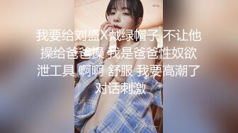 空乘学院 身材很好的美女 阴唇两边长了两撇小胡子