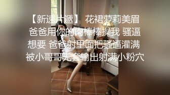 美国高颜值粉嫩TS伪娘人妖❤️sadie❤️Onlyfans最新合集【194V】 (145)