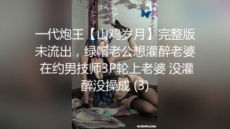 【新片速遞】女仆装网袜萝莉妹子 竟然没有穿内裤一路跟踪偷拍她的小骚鲍