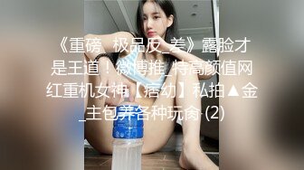 被迫营业的少妇，深夜老公不睡觉玩老婆给狼友看，揉奶玩逼无套抽插，掰开骚逼给狼友看，淫声荡语不断好刺激