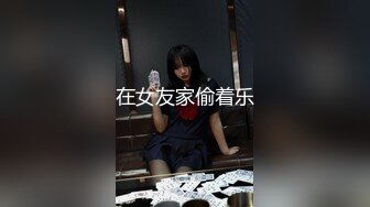 我心中的女神自尻尻好美